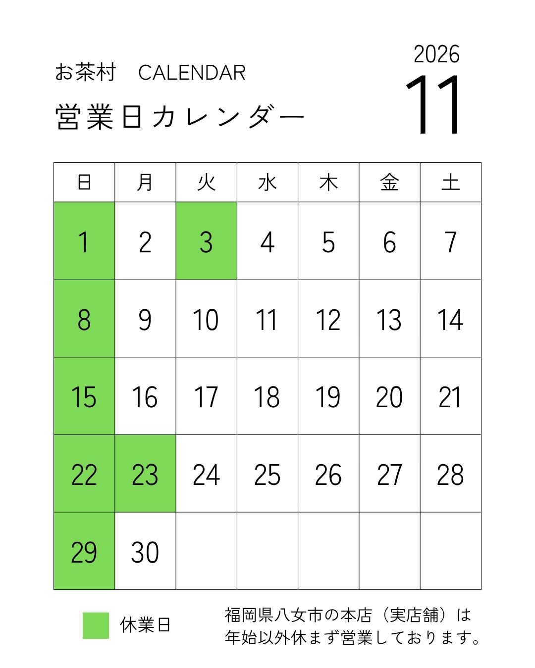 商品詳細ページ