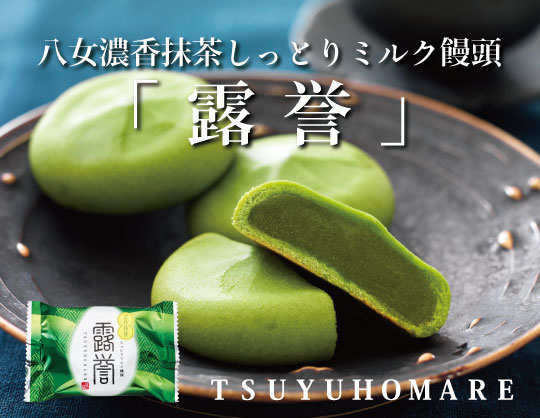 八女茶☆高級星野抹茶セット - 福岡県八女市｜ふるさとチョイス