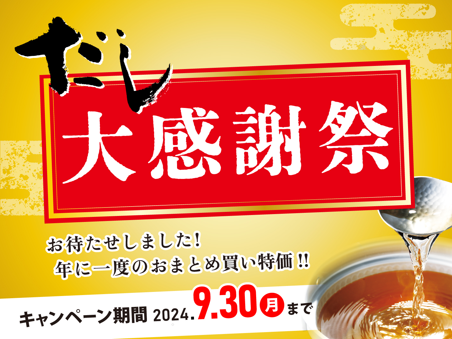 1188様2点おまとめ購入品 （他社からのりかえるなら ワイ
