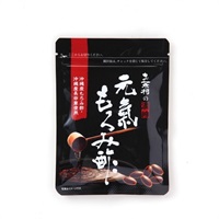 濃縮元氣もろみ酢（定期）1袋