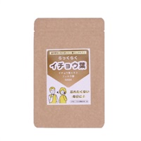 【特別価格】らっくらく　イチョウ葉
