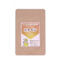 【特別価格】らっくらく　ルテイン