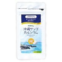 沖縄サンゴカルシウム定期1袋