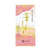 純金茶 華しずく 100g（平袋）【販売期間:11/1～12/29】