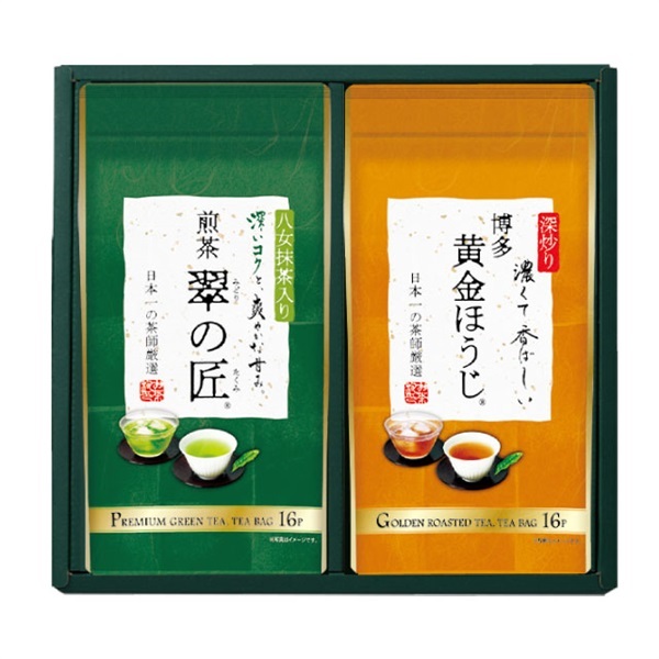 [ｷﾞﾌﾄ]翠の匠・深炒り博多黄金ほうじ詰合せ2本入