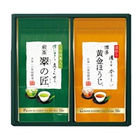 [ｷﾞﾌﾄ]翠の匠・深炒り博多黄金ほうじ詰合せ2本入