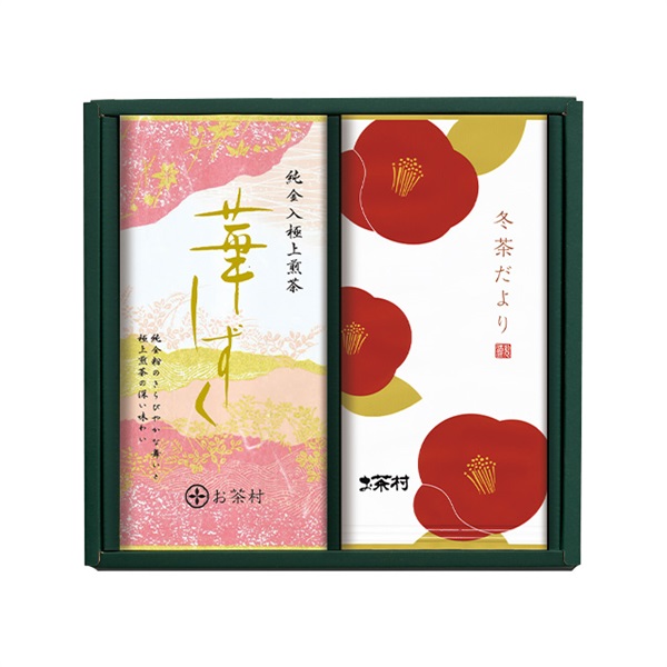 [ｷﾞﾌﾄ]冬月華　2本入り（華しずく×1、冬茶だより×1）【販売期間:11/1～12/29】