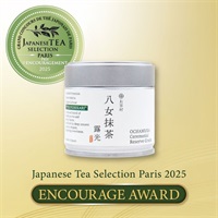 Ochamura Ceremonial Grade Yame Matcha TSUYUHIKARI