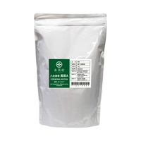 【業務用】八女抹茶　奥翠A　1kg【OKUMIDORI】