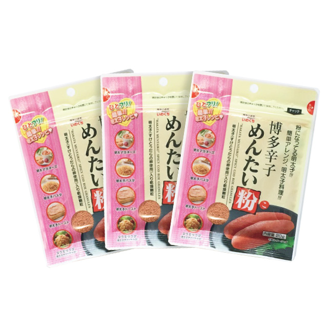 博多辛子めんたい粉　3袋セット【在庫限り】