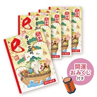 干支あめ5袋セット