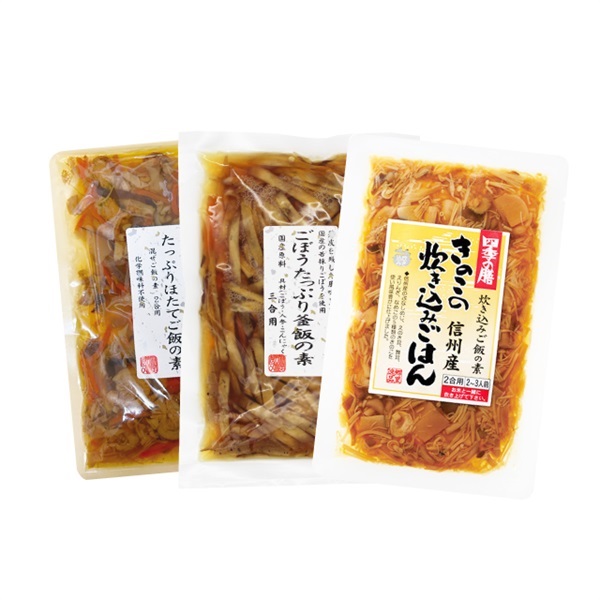 ご飯の素3種セット