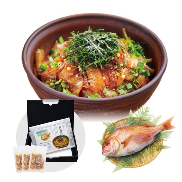 【冷凍】鯛茶漬け　3食セット