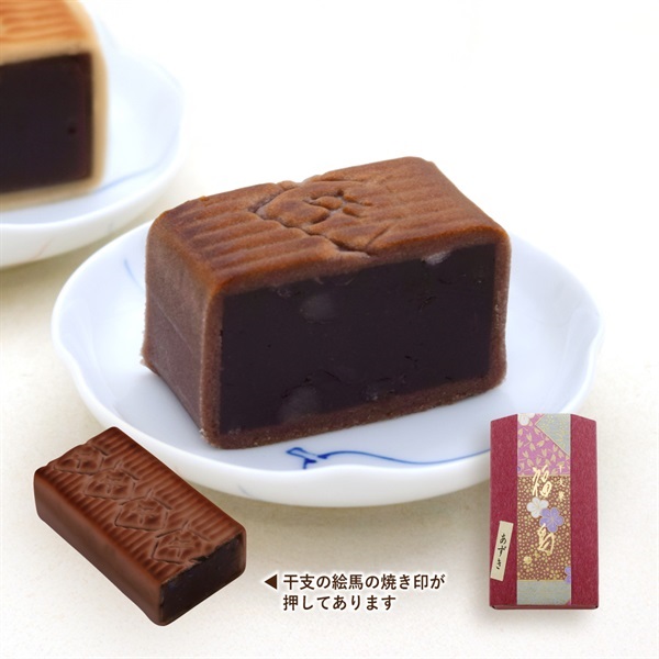 干支菓　福馬　あずき