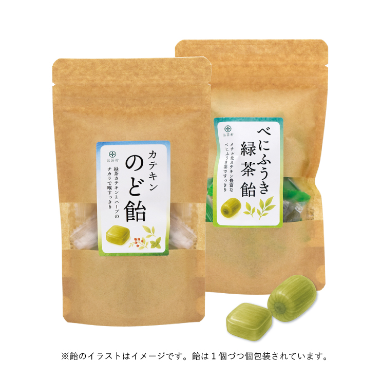 お茶屋の健康飴2種セット