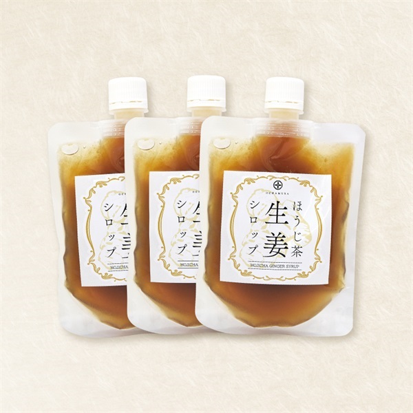 ほうじ茶生姜シロップ　3本セット