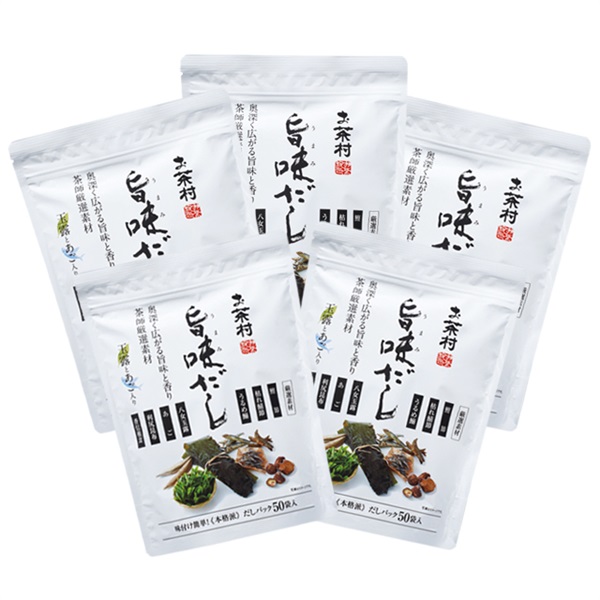 旨味だし5袋セット【大感謝祭価格　販売期間9/1～10/31】