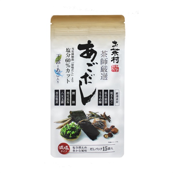 お茶村の茶師厳選あごだし【減塩】お試しパック　15ｐ