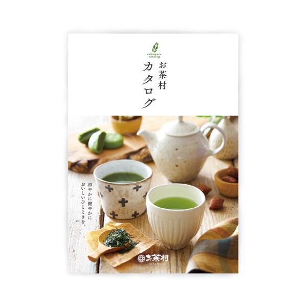 [ﾂｰﾙ]お茶村カタログ